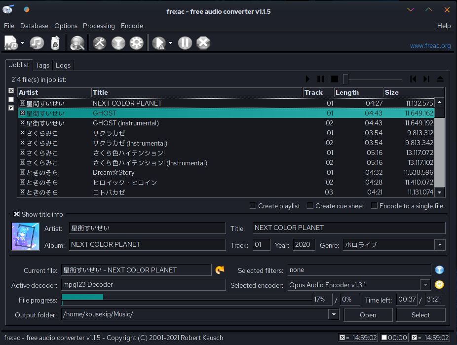Fre:ac interface preview 1