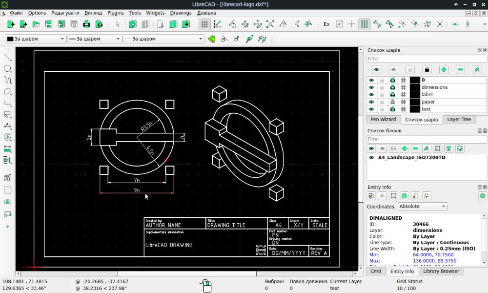 LibreCAD interface preview 3