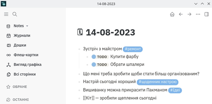 Logseq interface preview 1