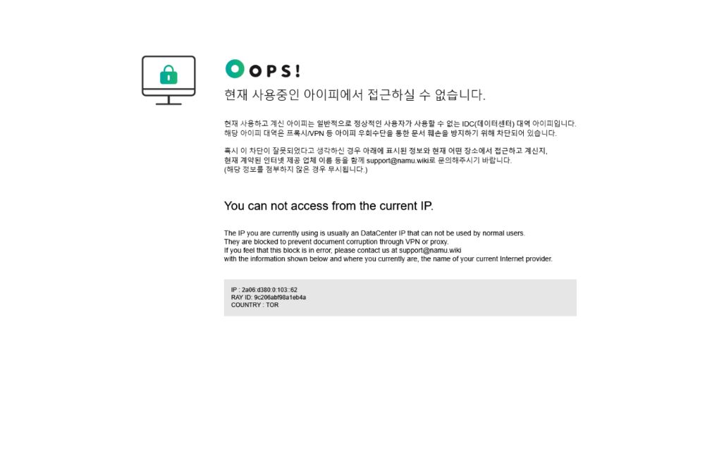 Tor Browser interface preview 2
